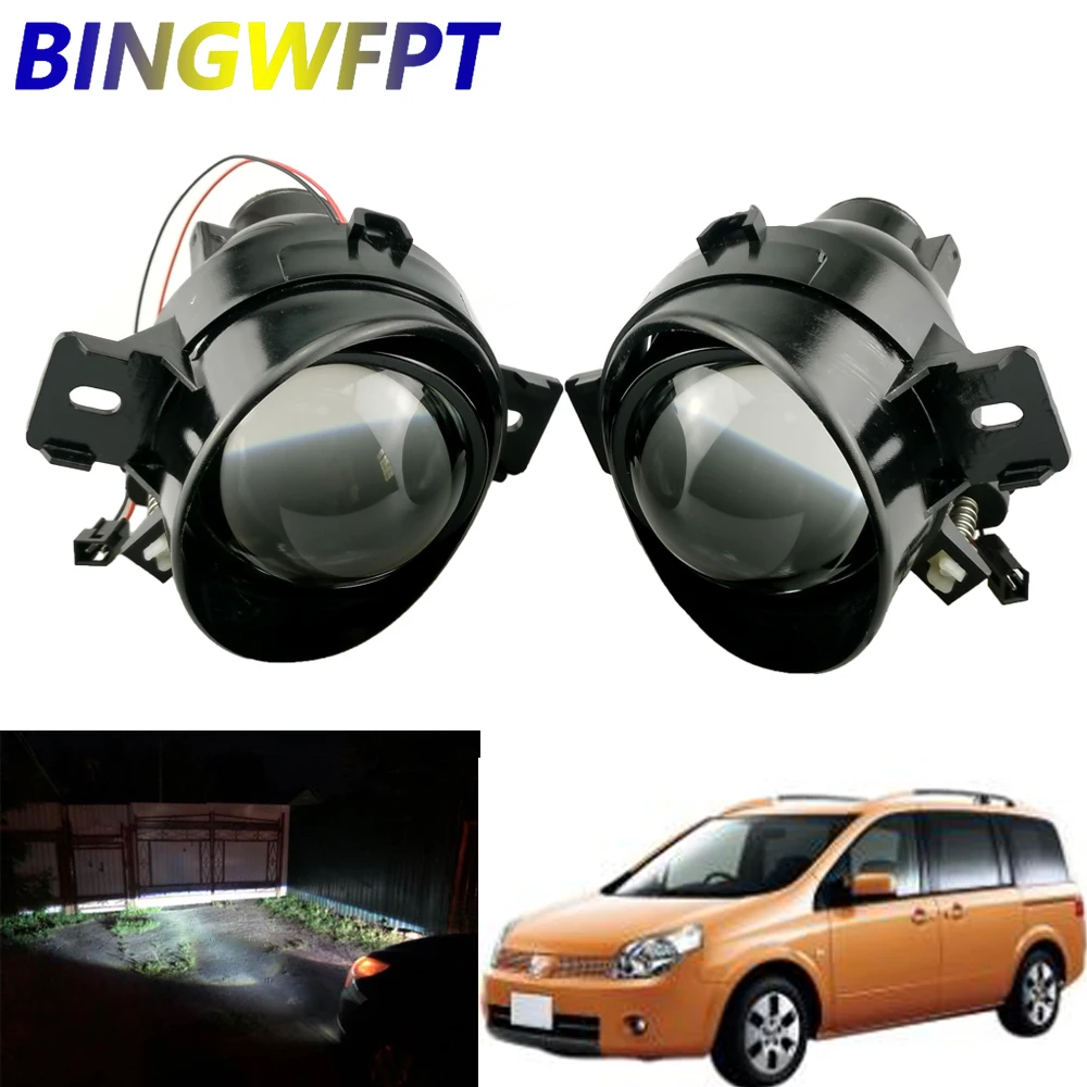 Left + Right LED H11 Lens Fog Lamps Fog Lights 26150-89905 For Nissan Lafesta 2004 Front Bumper Daytime Running Lamp
Left + Right LED H11 Lens Fog Lamps Fog Lights 26150-89905 For Nissan Lafesta 2004 Front Bumper Daytime Running Lamp