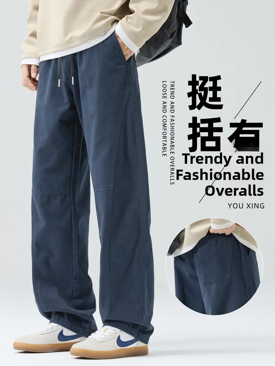 Мужские свободные прямые хлопковые повседневные брюки, весна 2026, новинка, модные брендовые широкие длинные рабочие брюки
Мужские свободные прямые хлопковые повседневные брюки, весна 2026, новинка, модные брендовые широкие длинные рабочие брюки