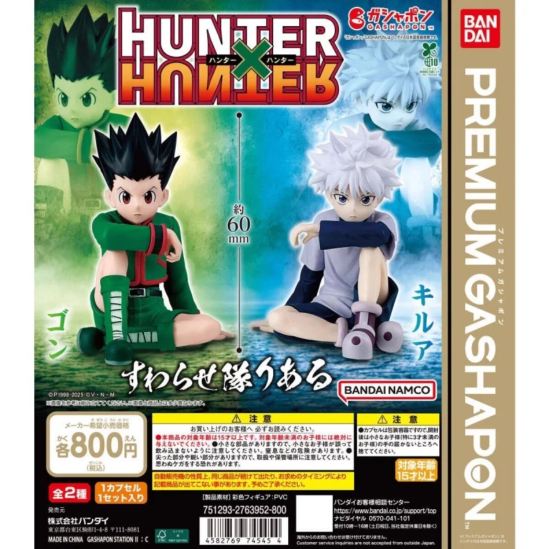 Bandai Original 2Pcs Premium Gashapon HUNTER×HUNTER キルア ゴン Toys For Kids Gift Collectible Model Ornaments
Bandai Original 2Pcs Premium Gashapon HUNTER×HUNTER キルア ゴン Toys For Kids Gift Collectible Model Ornaments