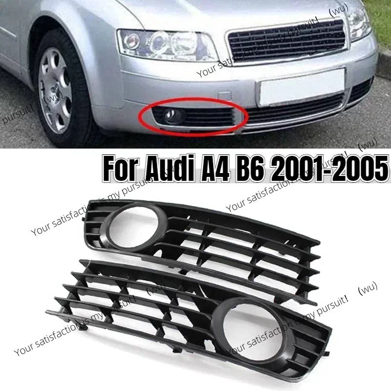 Suitable for Audi A4 B6 2001-2005 Fog light grille anti-collision toughness ABS L/R/8E0807681 8E0807682
Suitable for Audi A4 B6 2001-2005 Fog light grille anti-collision toughness ABS L/R/8E0807681 8E0807682