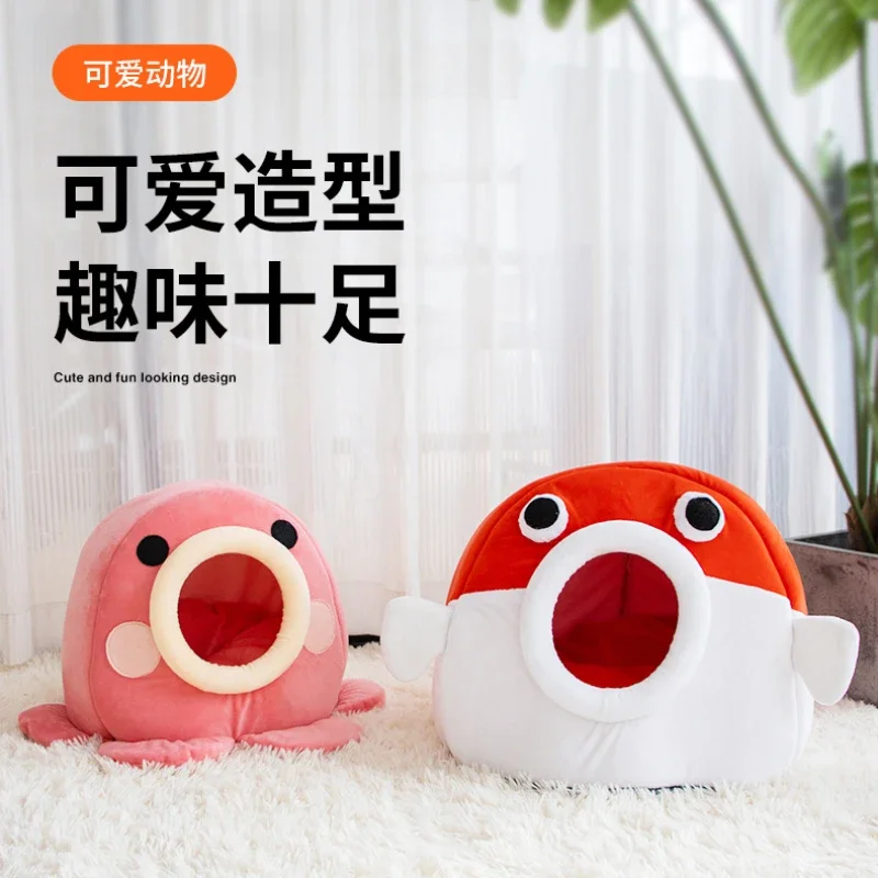 Закрытое кошачье гнездо Leyoupai-Octopus, теплое и ветрозащитное гнездо для домашних животных для кошек и маленьких собак, новое, осень и зима
Закрытое кошачье гнездо Leyoupai-Octopus, теплое и ветрозащитное гнездо для домашних животных для кошек и маленьких собак, новое, осень и зима