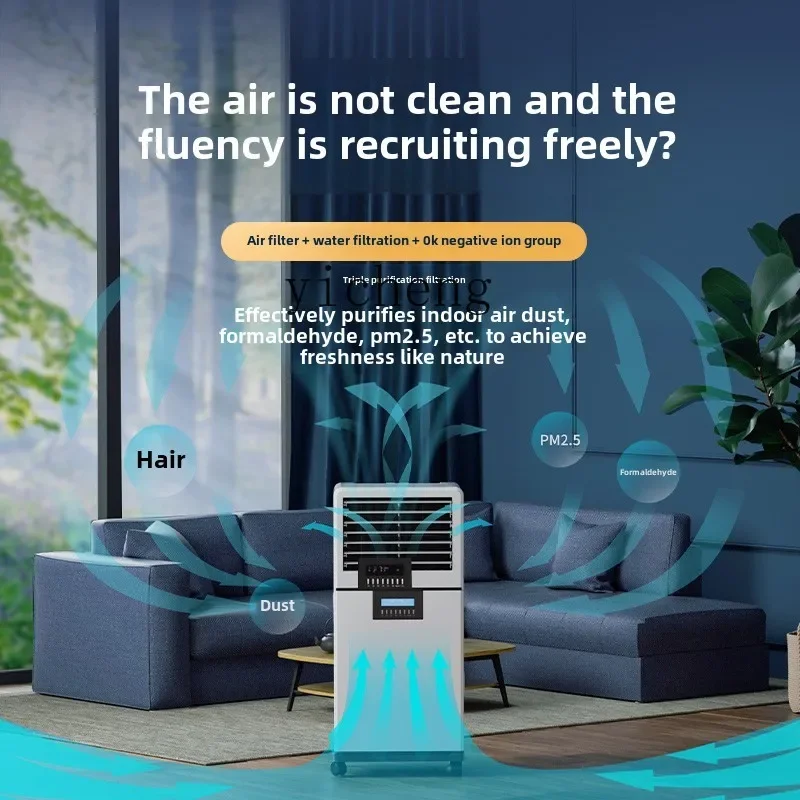 fog-free humidifier household smart wet film cold evaporation large capacity humidifier floor type
fog-free humidifier household smart wet film cold evaporation large capacity humidifier floor type