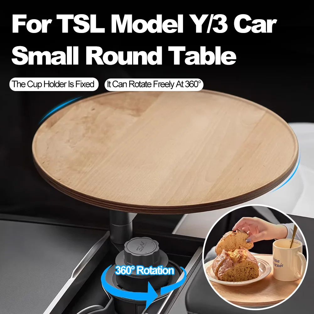 Автомобильный поднос для ноутбука, 360° ° Вращающийся деревянный подстаканник, поднос на руль, совместимый с Tesla Model Y/3/S
Автомобильный поднос для ноутбука, 360° ° Вращающийся деревянный подстаканник, поднос на руль, совместимый с Tesla Model Y/3/S