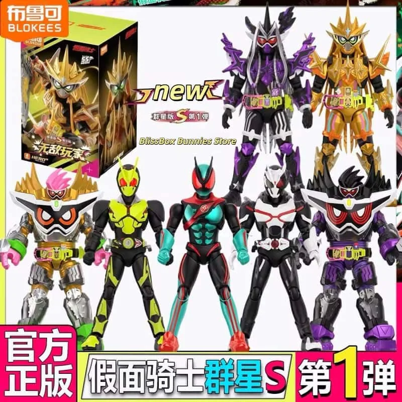 Genuine New Blokees Kamen Rider Galaxy S Vol 1 Invincible Player Buildable Figure Anime Merch Collectible Model Toy Holiday Gift
Genuine New Blokees Kamen Rider Galaxy S Vol 1 Invincible Player Buildable Figure Anime Merch Collectible Model Toy Holiday Gift