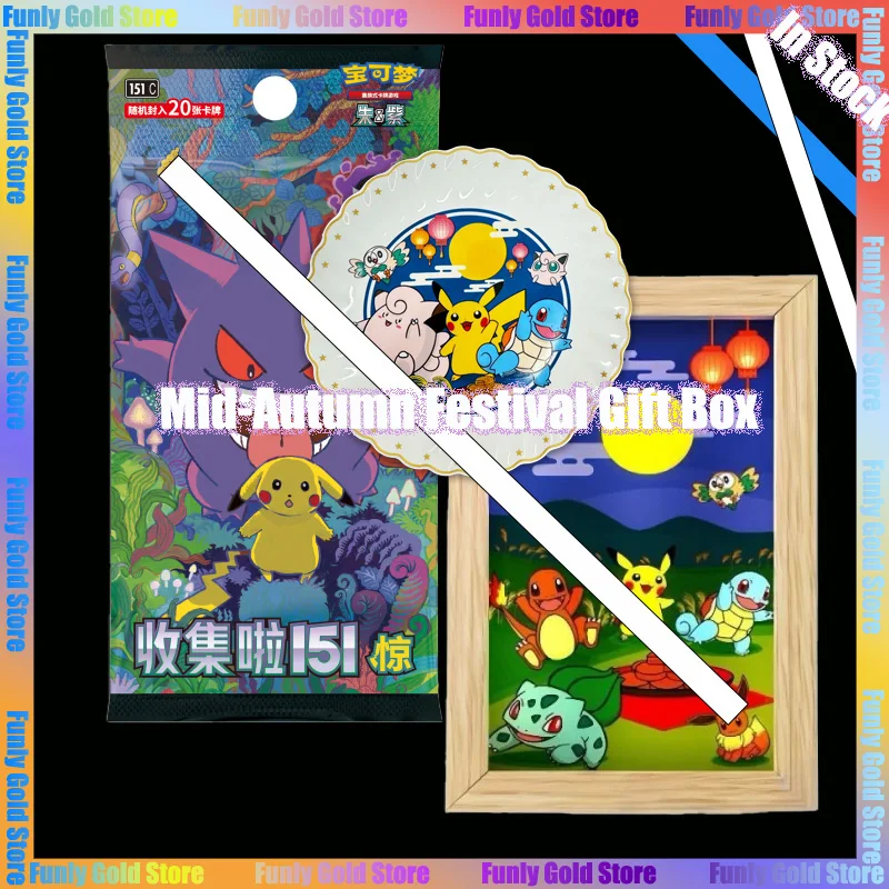 В наличии Подарочная коробка на фестиваль середины осени 2025 Упрощенная серия Shock 151 Упрощенная китайская версия Коллекционные подарочные коробки PTCG
В наличии Подарочная коробка на фестиваль середины осени 2025 Упрощенная серия Shock 151 Упрощенная китайская версия Коллекционные подарочные коробки PTCG