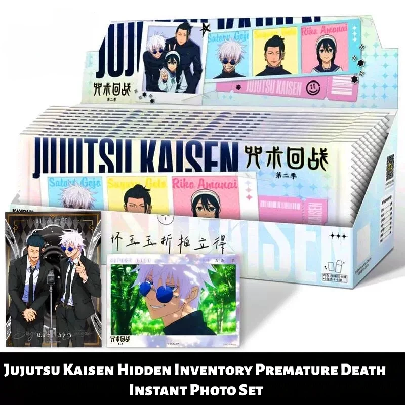Kayou Jujutsu Kaisen Season 2 Official Tearable Instant Photo Cards Anime Collectible Cards Hidden Inventory Anime Merchandise
Kayou Jujutsu Kaisen Season 2 Official Tearable Instant Photo Cards Anime Collectible Cards Hidden Inventory Anime Merchandise