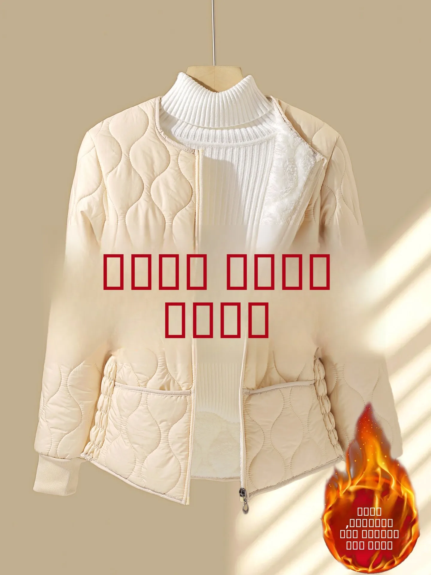 Теплая хлопковая подкладка для женской куртки, для офиса и дома, защитная хлопковая подкладка для пуховика, внутренняя одежда для медработников и учителей, малый размер
Теплая хлопковая подкладка для женской куртки, для офиса и дома, защитная хлопковая подкладка для пуховика, внутренняя одежда для медработников и учителей, малый размер