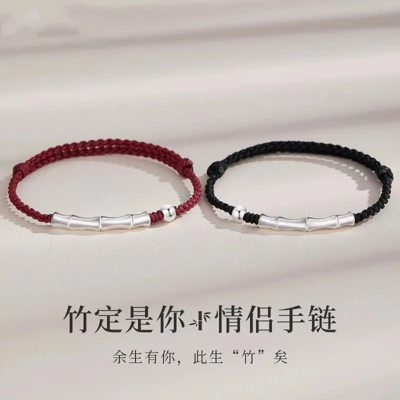 2025 New Style Bamboo Joint Pure Silver Couple Bracelet Pair Handwoven Red String Niche Festival Gift For Boyfriend
2025 New Style Bamboo Joint Pure Silver Couple Bracelet Pair Handwoven Red String Niche Festival Gift For Boyfriend
