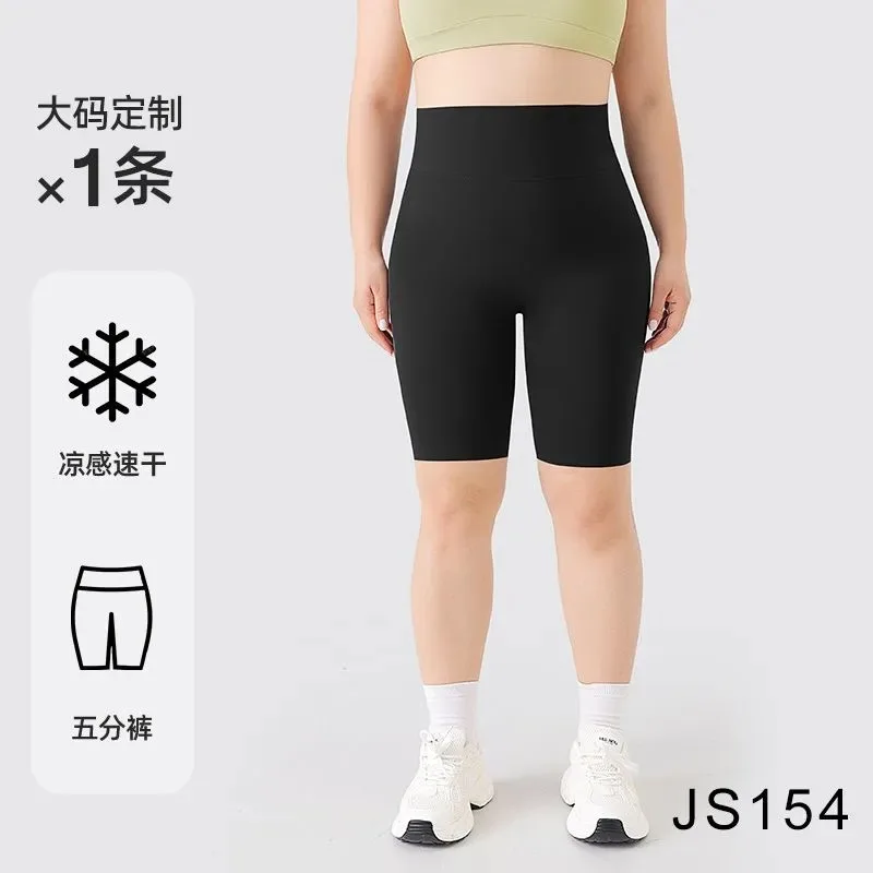 Women Plus Size High Waist Body Shaping Biker Shorts Slim Fitness Yoga Sports Half Leggings
Women Plus Size High Waist Body Shaping Biker Shorts Slim Fitness Yoga Sports Half Leggings
