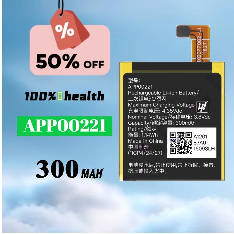 For Apack APP00221 300mAh Watch Battery Brand New Long-life Battery Panel High-performance Rechargeable Lithium Battery
For Apack APP00221 300mAh Watch Battery Brand New Long-life Battery Panel High-performance Rechargeable Lithium Battery