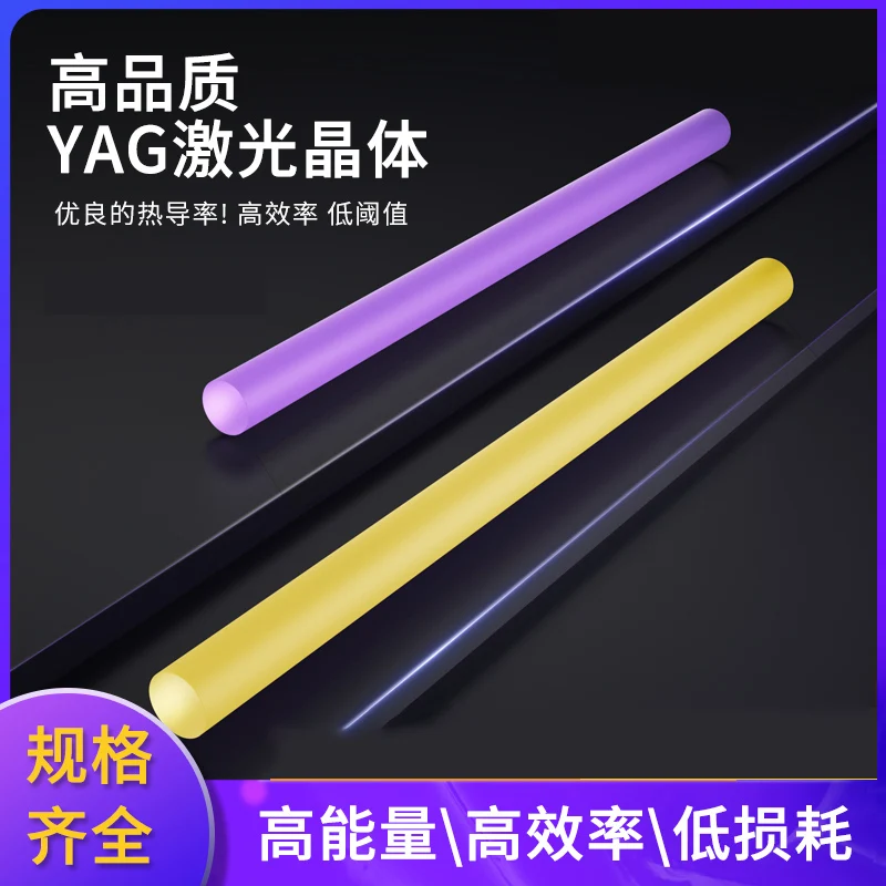 YAG Laser crystal beauty stick, eyebrow washing machine, tattoo removal machine. Size: 5*85
YAG Laser crystal beauty stick, eyebrow washing machine, tattoo removal machine. Size: 5*85