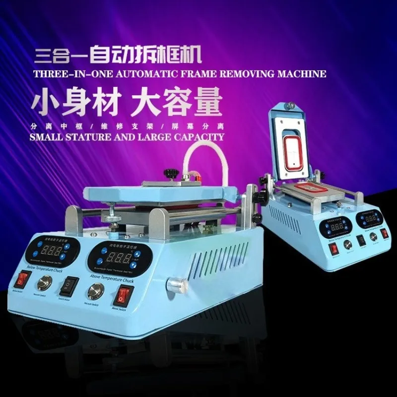 machine screen removal artifact LCD screen middle frame screen cutting machine frame removal machine cutting
machine screen removal artifact LCD screen middle frame screen cutting machine frame removal machine cutting