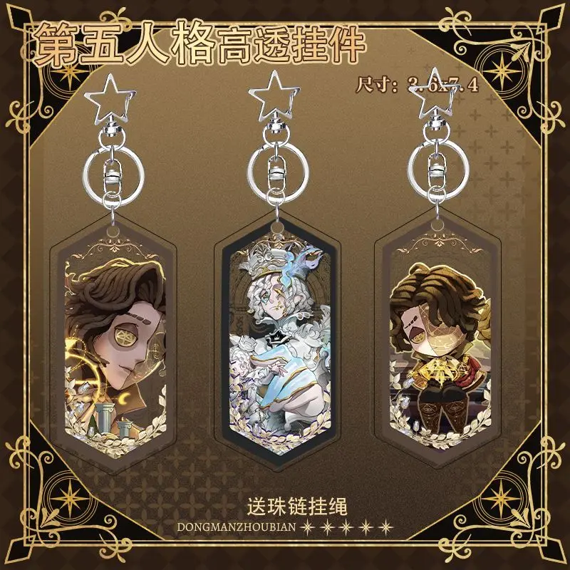 3 шт., брелок в стиле аниме Identity V, мультяшный щенок, акриловый кулон, брелок для ключей, ювелирные изделия, украшения для рюкзака, автомобильный брелок
3 шт., брелок в стиле аниме Identity V, мультяшный щенок, акриловый кулон, брелок для ключей, ювелирные изделия, украшения для рюкзака, автомобильный брелок