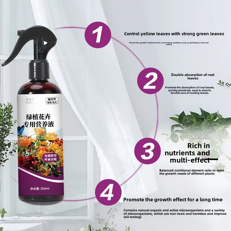 Taiwan Green Plant Flower Nutrient Solution Universal Aqueous Liquid Fertilizer Flower Fertilizer Hydroponic Plant Money
Taiwan Green Plant Flower Nutrient Solution Universal Aqueous Liquid Fertilizer Flower Fertilizer Hydroponic Plant Money