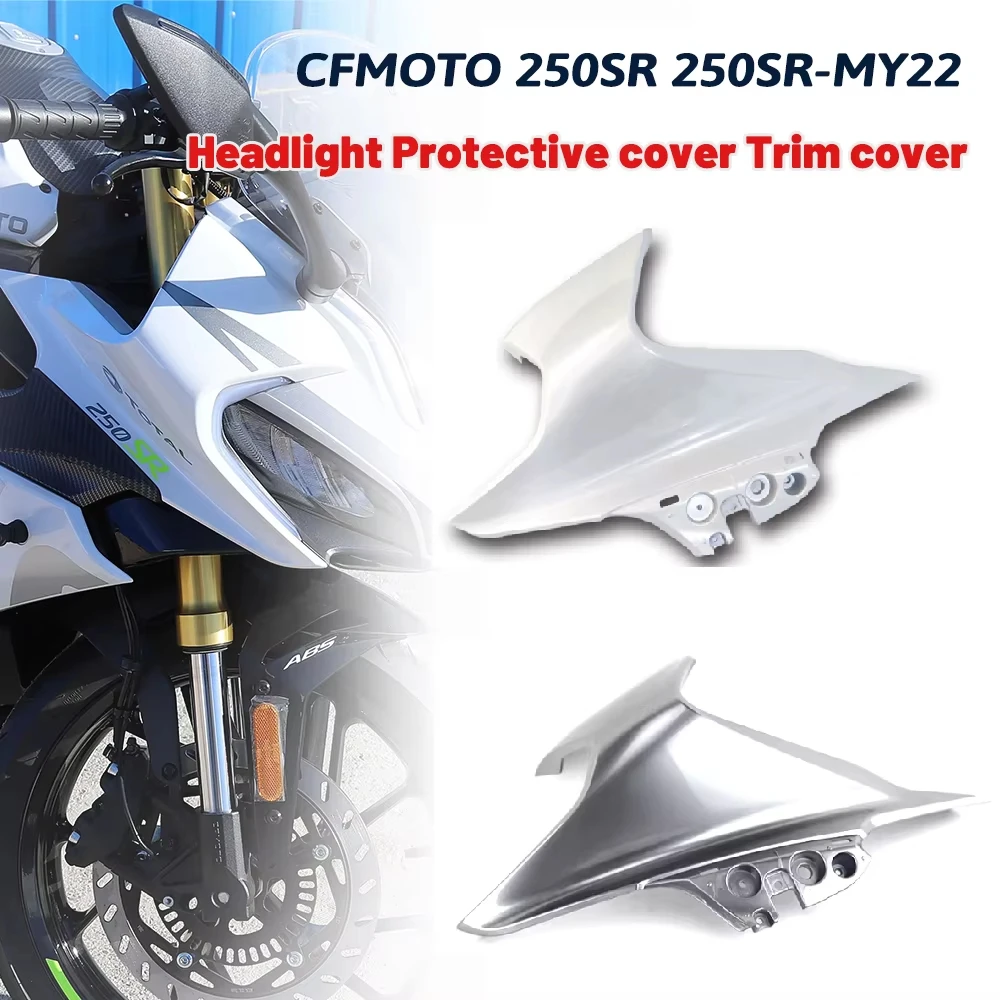FOR CFMOTO CF250SR 250SR 250SR-MY22 Motorcycle Parts Side Downforce Naked Headlight protective cover housing deflector cover
FOR CFMOTO CF250SR 250SR 250SR-MY22 Motorcycle Parts Side Downforce Naked Headlight protective cover housing deflector cover