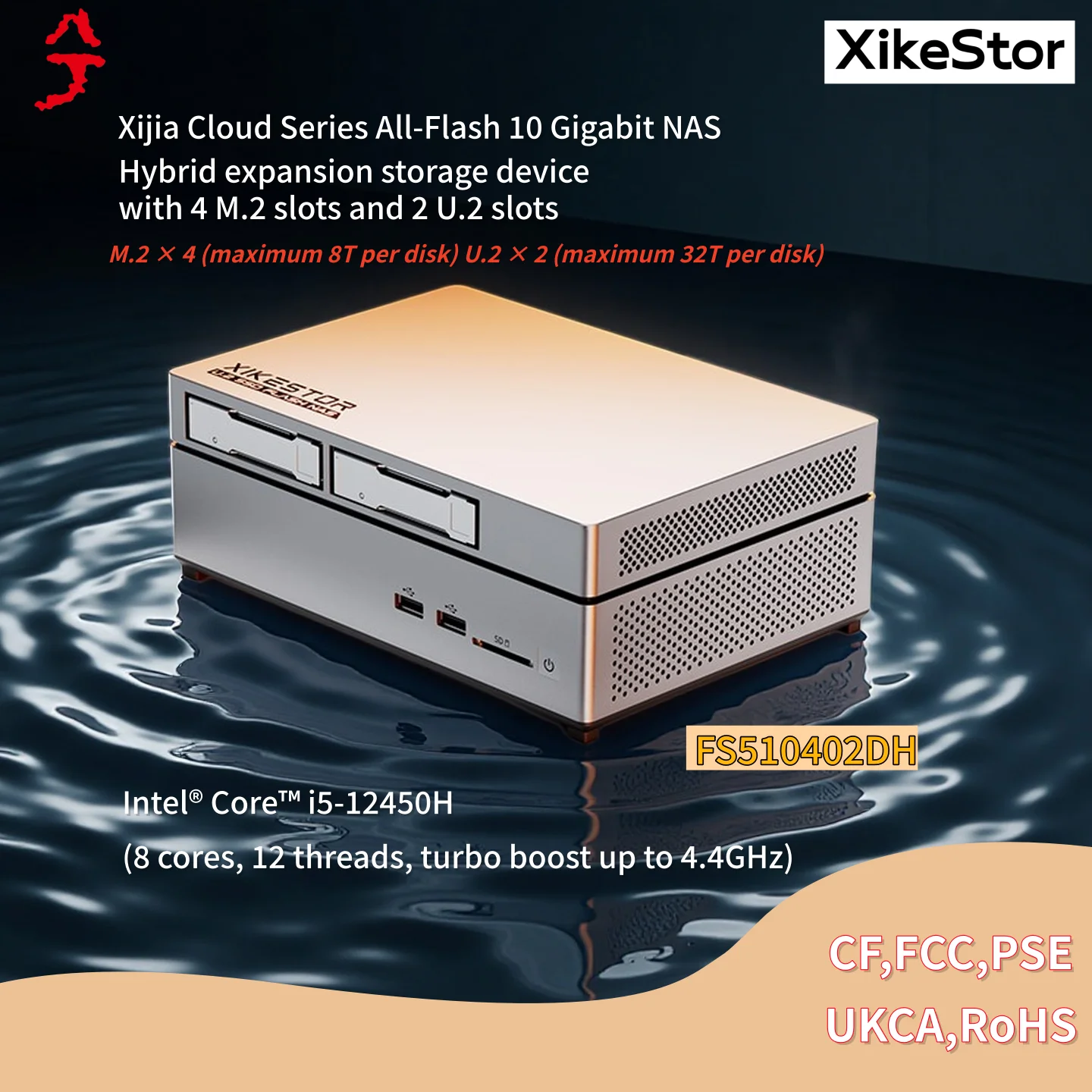 XikeStor XikeStor all-flash 10G NAS, 4 M.2 + 2 U.2 hybrid expansion storage devices, 10G RJ45 × 2 + 10G SFP+ × 2 (supports netwo
XikeStor XikeStor all-flash 10G NAS, 4 M.2 + 2 U.2 hybrid expansion storage devices, 10G RJ45 × 2 + 10G SFP+ × 2 (supports netwo