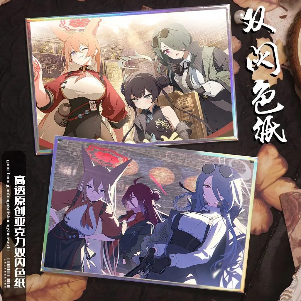 Anime Blue Archive Ryūge Kisaki Cosplay Acrylic Double Flash Colored paper Color card Desktop ornament Fans Christmas Gift
Anime Blue Archive Ryūge Kisaki Cosplay Acrylic Double Flash Colored paper Color card Desktop ornament Fans Christmas Gift