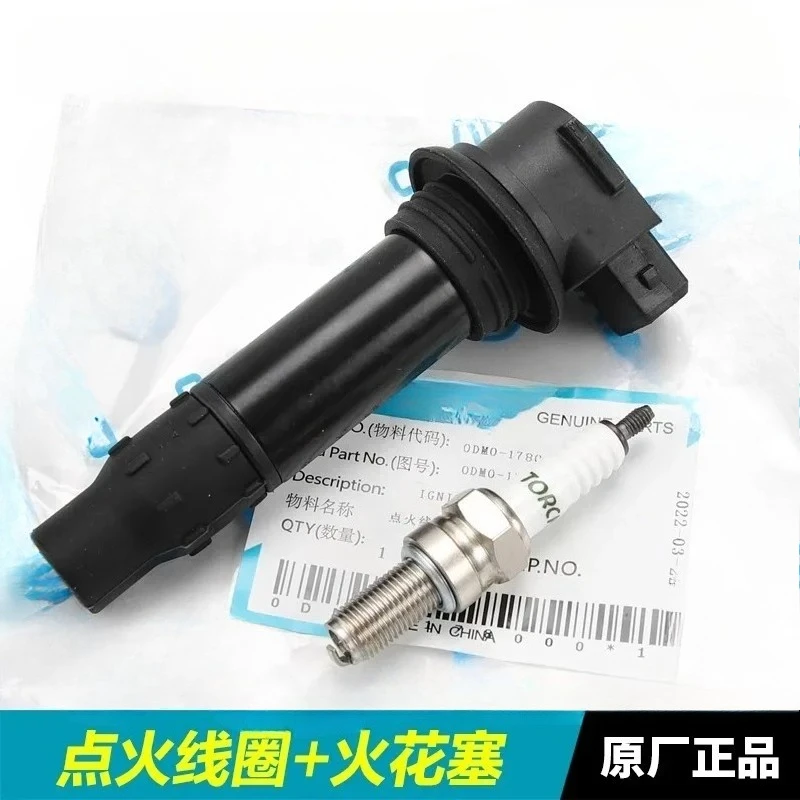 For CFMOTO 250SR 300SR 250NK 250 SR NK Motorcycle parts Spark Plug Ignition Coil High Pressure Cap Igniter
For CFMOTO 250SR 300SR 250NK 250 SR NK Motorcycle parts Spark Plug Ignition Coil High Pressure Cap Igniter