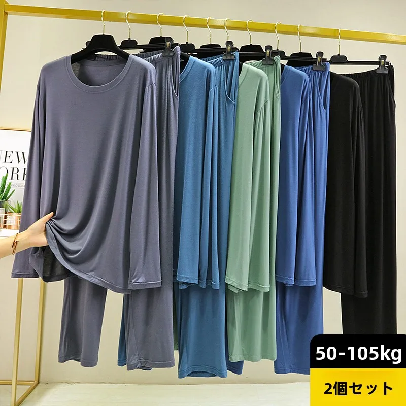 Modal Men's Sleepwear Set Spring Autumn Lightweight Loose Large Size Casual Pants round Neck Long Sleeve Home Clothes
Modal Men's Sleepwear Set Spring Autumn Lightweight Loose Large Size Casual Pants round Neck Long Sleeve Home Clothes