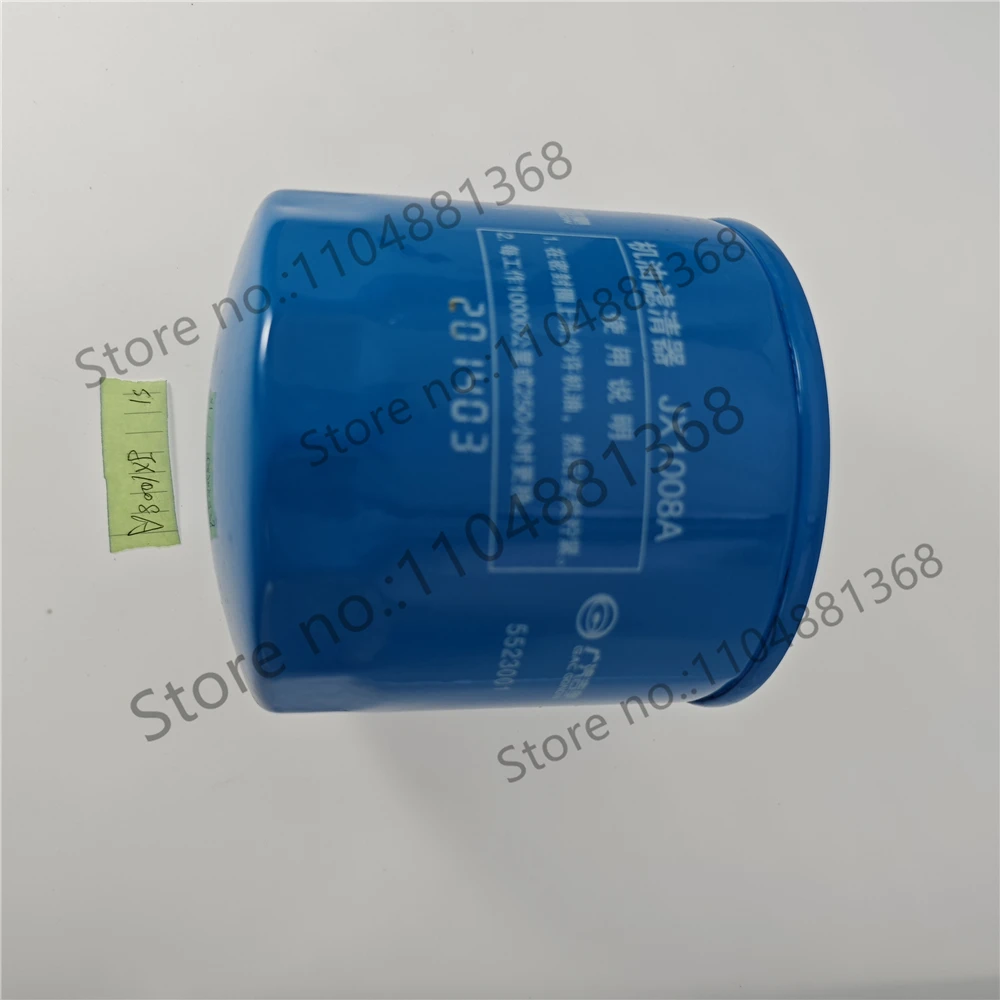 JX0805D/JX0805A2 filter
JX0805D/JX0805A2 filter