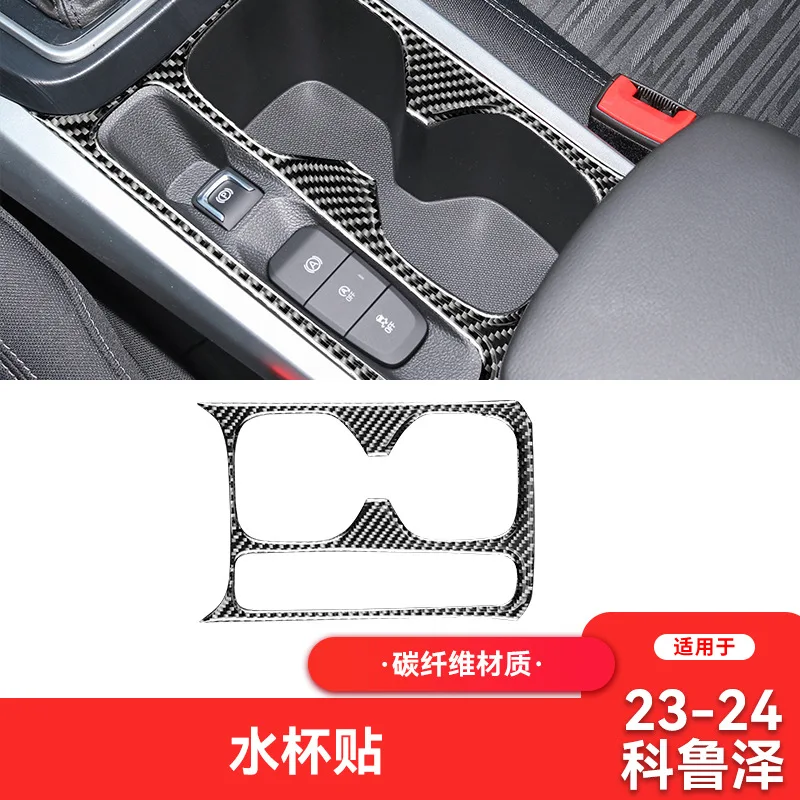 Carbon Fiber Interior Modification Parts, Water Cup Holder, Decorative Stickers, MODEl for Chevrolet 23-24 Cruze
Carbon Fiber Interior Modification Parts, Water Cup Holder, Decorative Stickers, MODEl for Chevrolet 23-24 Cruze