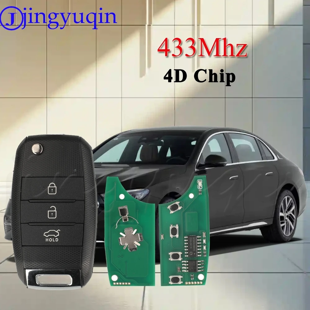 Jingyuqin 3 кнопки 433 МГц 4D чип Fliding умный дистанционный ключ от машины для Kia Rio 2017-2021 Ceed 2011-2018 брелок с автоматическим управлением
Jingyuqin 3 кнопки 433 МГц 4D чип Fliding умный дистанционный ключ от машины для Kia Rio 2017-2021 Ceed 2011-2018 брелок с автоматическим управлением
