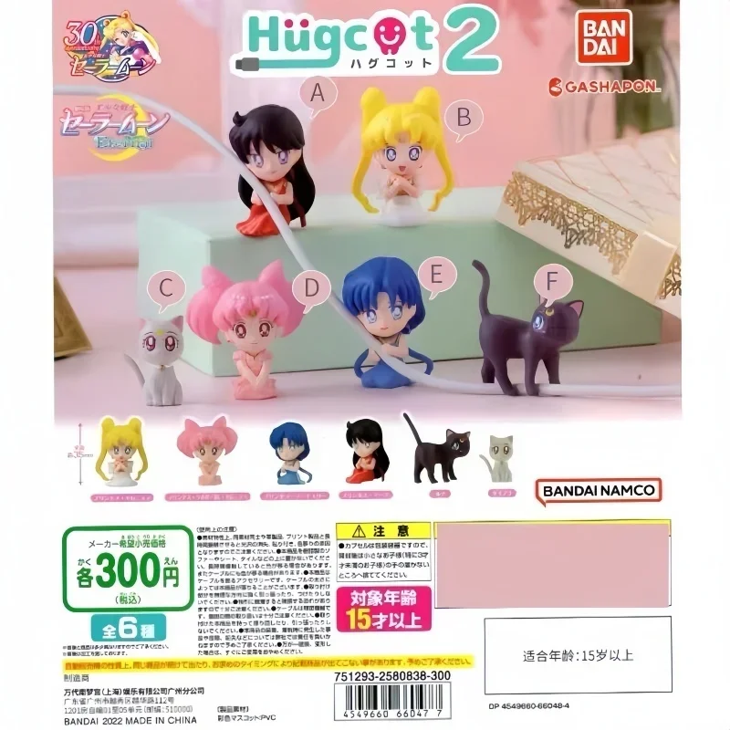 Bandai Gashapon Сейлор Мун обнимать кабель данных зажим линия кукла экшн-фигурка готовый продукт украшение коллекция
Bandai Gashapon Сейлор Мун обнимать кабель данных зажим линия кукла экшн-фигурка готовый продукт украшение коллекция