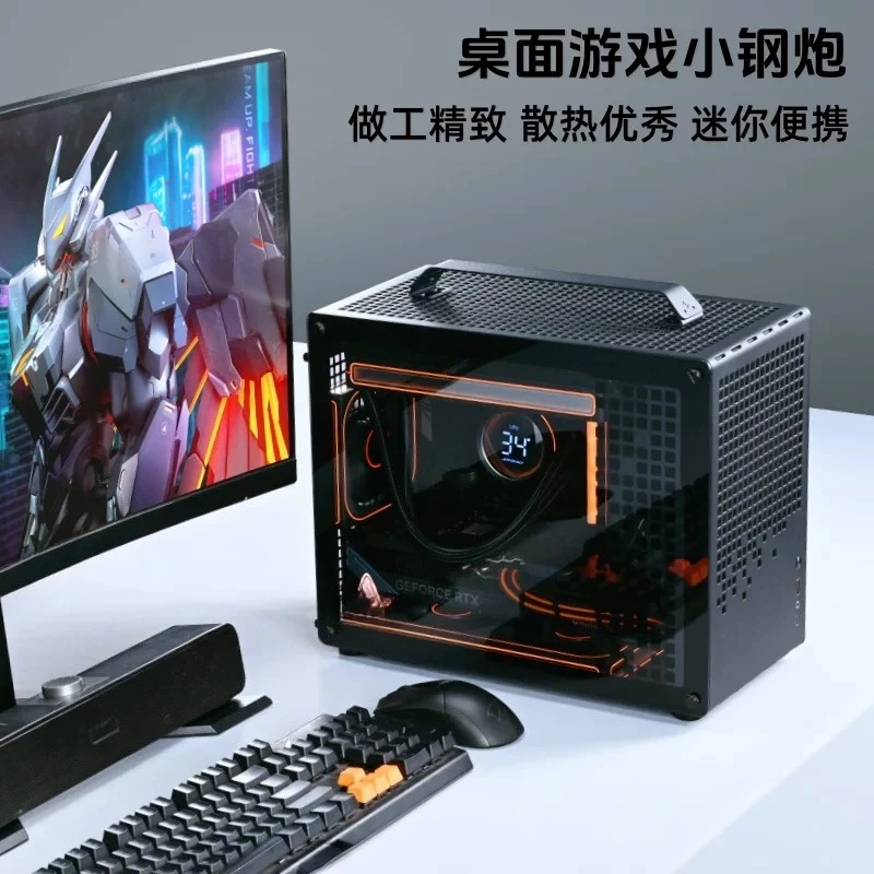 Z20 mini host 9700X/9800X3D/5060Ti/5070/5080 desktop computer game console
Z20 mini host 9700X/9800X3D/5060Ti/5070/5080 desktop computer game console