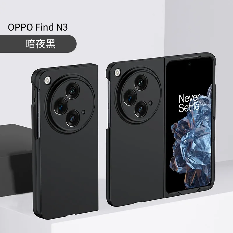 Premium 2-Stage Matte PC Case for OPPO Find N3, Business Shockproof Armor Cover, Slim Fit Hard Shell with Full Protection
Premium 2-Stage Matte PC Case for OPPO Find N3, Business Shockproof Armor Cover, Slim Fit Hard Shell with Full Protection