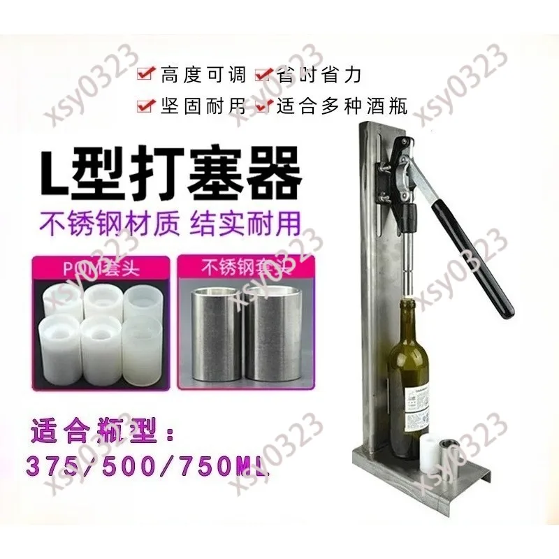 Stainless Steel Wine Cork Presser, Bottle Cork Sealing Machine, Manual Wine Bottle Stopper Pressing Tool
Stainless Steel Wine Cork Presser, Bottle Cork Sealing Machine, Manual Wine Bottle Stopper Pressing Tool