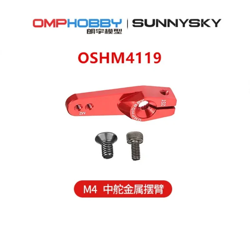 OMPHOBBY M4 / M4 Max RC Helicopter Spare Parts Central servo metal swing arm OSHM4119
OMPHOBBY M4 / M4 Max RC Helicopter Spare Parts Central servo metal swing arm OSHM4119