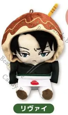 Genuine Anime Attack on Titan Levi Ackerman Cosplay Takoyaki Fluffy Position Cotton Maumet Cartoon Puppet Plaything Pendant Gift
Genuine Anime Attack on Titan Levi Ackerman Cosplay Takoyaki Fluffy Position Cotton Maumet Cartoon Puppet Plaything Pendant Gift