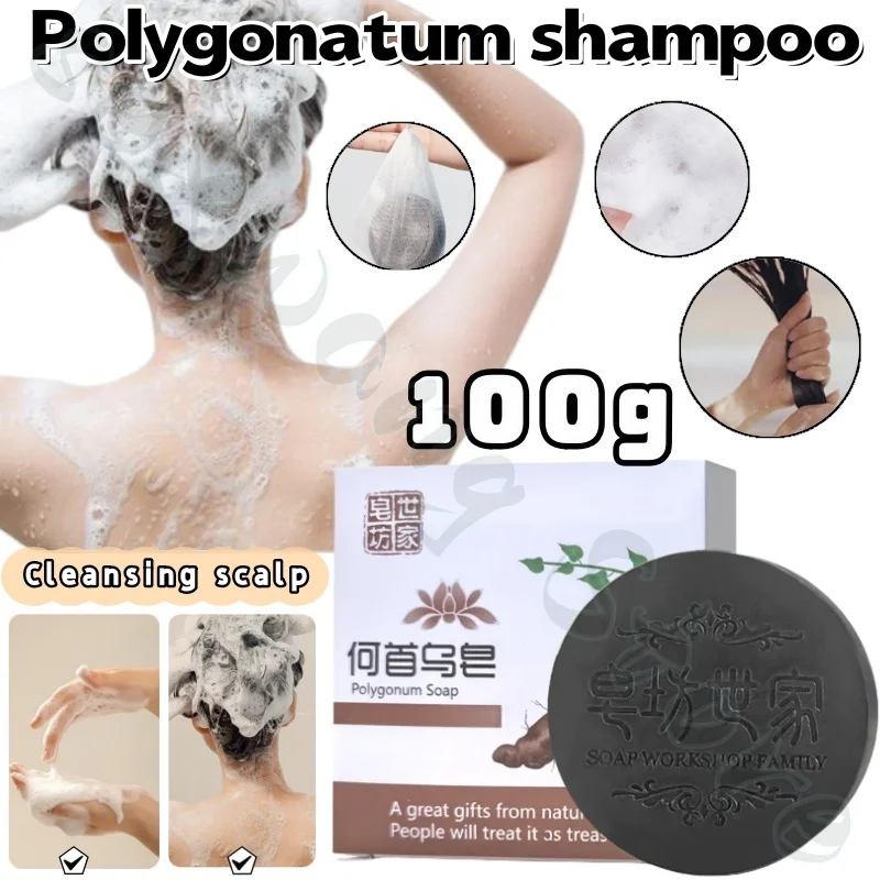 Polygonum multiflorum herbal handmade soap refreshing, moisturizing, smooth and soothing hair follicles soft and shiny 100g
Polygonum multiflorum herbal handmade soap refreshing, moisturizing, smooth and soothing hair follicles soft and shiny 100g