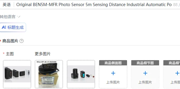 Original BEN5M-MFR Photo Sensor 5m Sensing Distance Industrial Automatic Position Switch
Original BEN5M-MFR Photo Sensor 5m Sensing Distance Industrial Automatic Position Switch