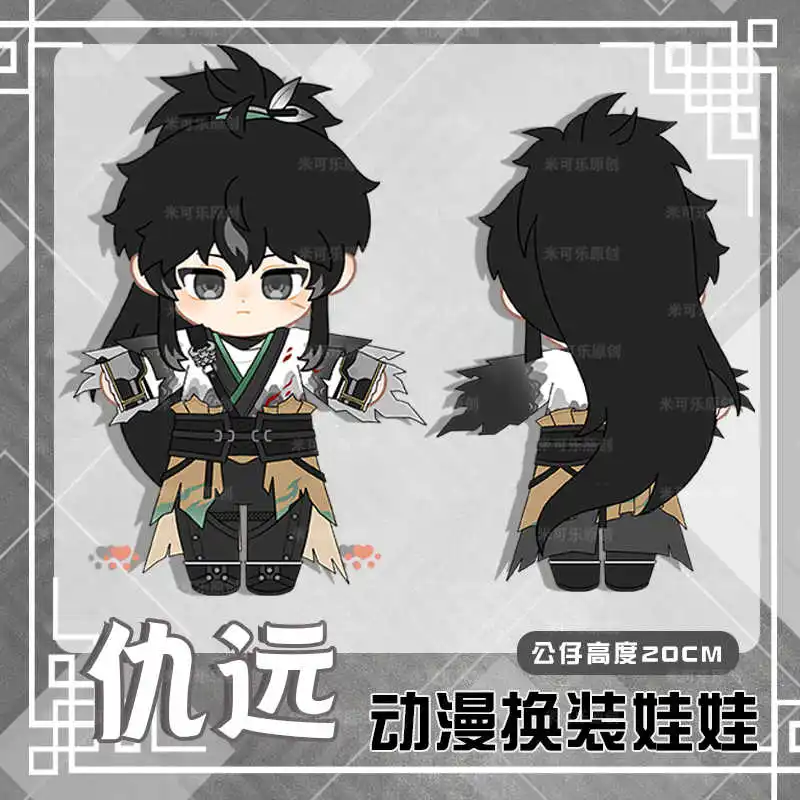 Wuthering Waves QIUYUAN игра Kawaii косплей фигурка плюшевое хлопковое тело 20 см нарядная одежда наряд мягкий подарок
Wuthering Waves QIUYUAN игра Kawaii косплей фигурка плюшевое хлопковое тело 20 см нарядная одежда наряд мягкий подарок