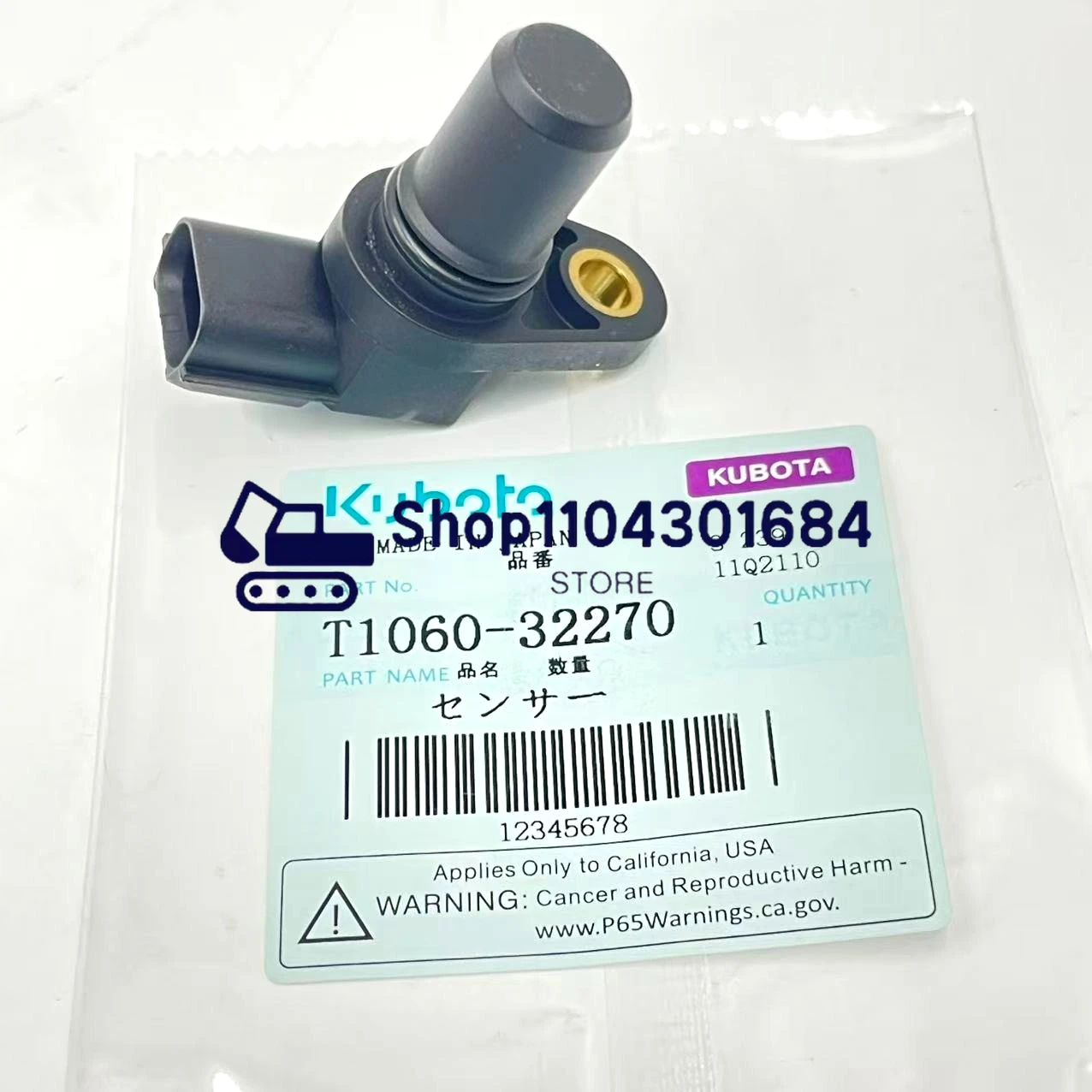 High Quality Crankshaft Speed Sensor T1060-32270 For Kubota V2607 V240 V1505 D1105 D1503
High Quality Crankshaft Speed Sensor T1060-32270 For Kubota V2607 V240 V1505 D1105 D1503