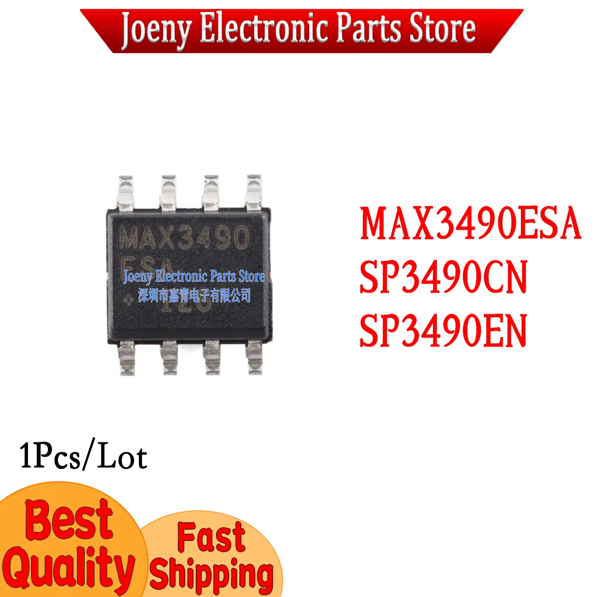 MAX3490ESA MAX3490 SP3490C SP3490CN SP3490EN PC shell
MAX3490ESA MAX3490 SP3490C SP3490CN SP3490EN PC shell