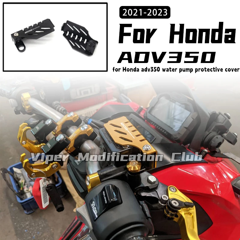 Для Honda adv350 ADV 350 Модифицированная Защитная крышка водяного насоса Защитная крышка алюминиевый декоративный чехол 2021 2022 2023
Для Honda adv350 ADV 350 Модифицированная Защитная крышка водяного насоса Защитная крышка алюминиевый декоративный чехол 2021 2022 2023