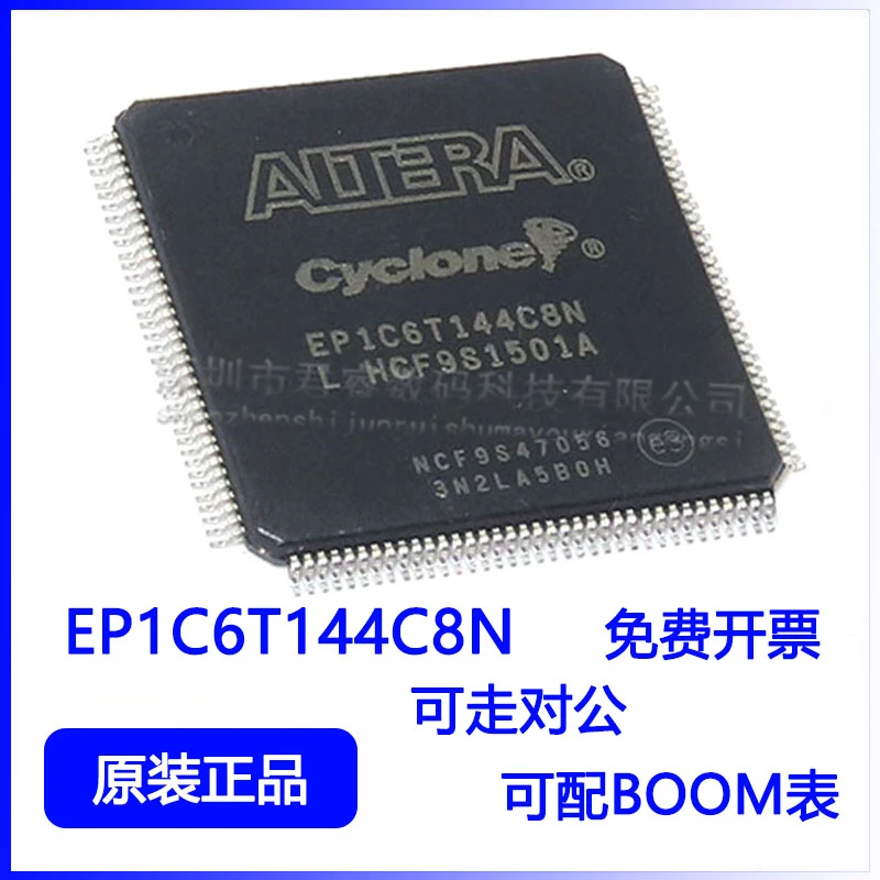 EP1C6T144C8N 144-QFP Programmable logic chip Electronic Component Integrated Chip Ic New And Original
EP1C6T144C8N 144-QFP Programmable logic chip Electronic Component Integrated Chip Ic New And Original