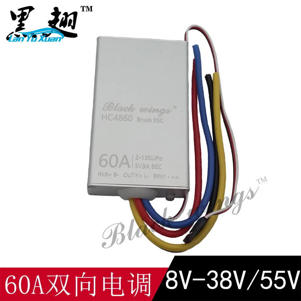 24V36V48V двунаправленный матовый электронный регулятор 60A Трековый двигатель 4S-12S Высокое напряжение
24V36V48V двунаправленный матовый электронный регулятор 60A Трековый двигатель 4S-12S Высокое напряжение