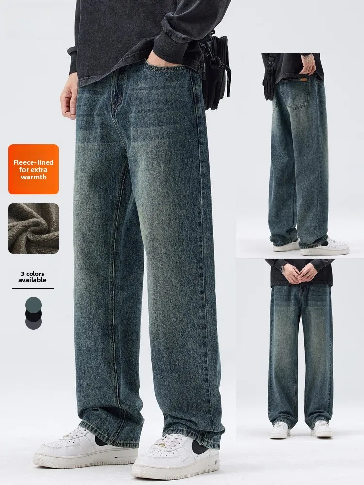Мужские джинсы в американском ретро-стиле, свободного кроя, прямые, с мягкой подкладкой, теплые, широкие штанины, из смесового хлопка и полиэстера, для осени и зимы
Мужские джинсы в американском ретро-стиле, свободного кроя, прямые, с мягкой подкладкой, теплые, широкие штанины, из смесового хлопка и полиэстера, для осени и зимы