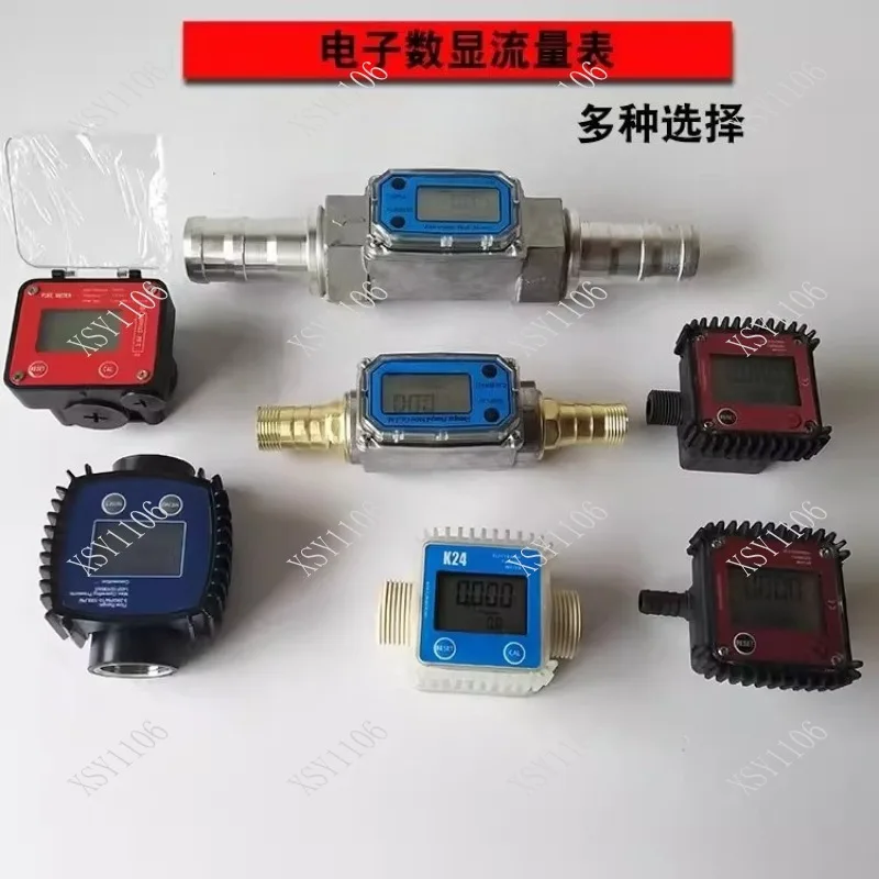 Цифровой расходомер K24 электронный турбинный измеритель жидкости
Цифровой расходомер K24 электронный турбинный измеритель жидкости