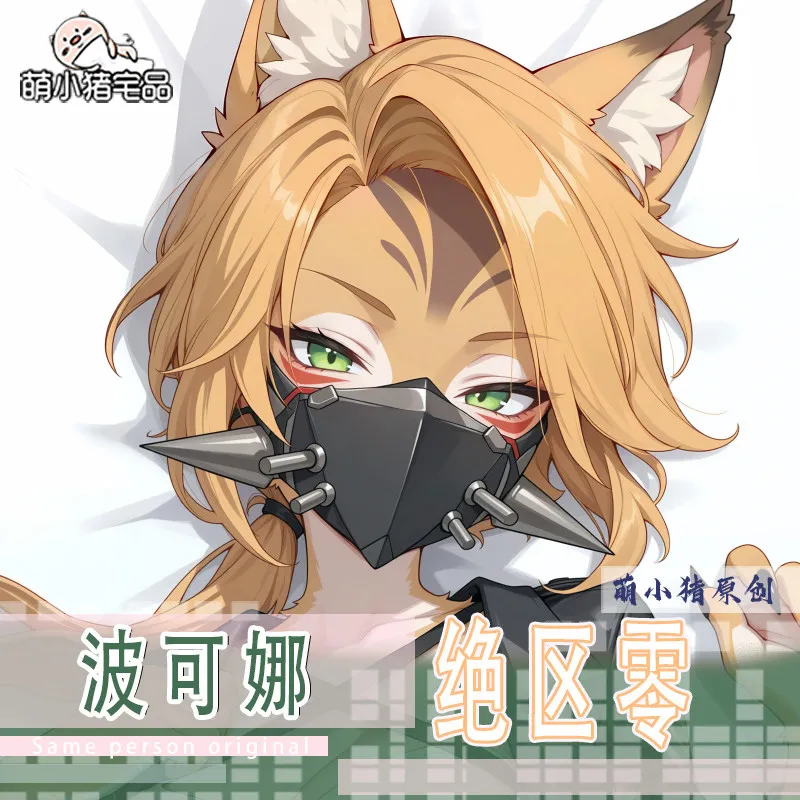 Anime Game Pulchra Fellini Zenless Zone Zero Hugging Body Pillow Case Otaku Long Cushion Cover Cosplay Dakimakura Pillowcase Gft
Anime Game Pulchra Fellini Zenless Zone Zero Hugging Body Pillow Case Otaku Long Cushion Cover Cosplay Dakimakura Pillowcase Gft