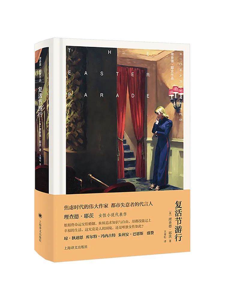 Book-Winshare Easter Parade
Book-Winshare Easter Parade