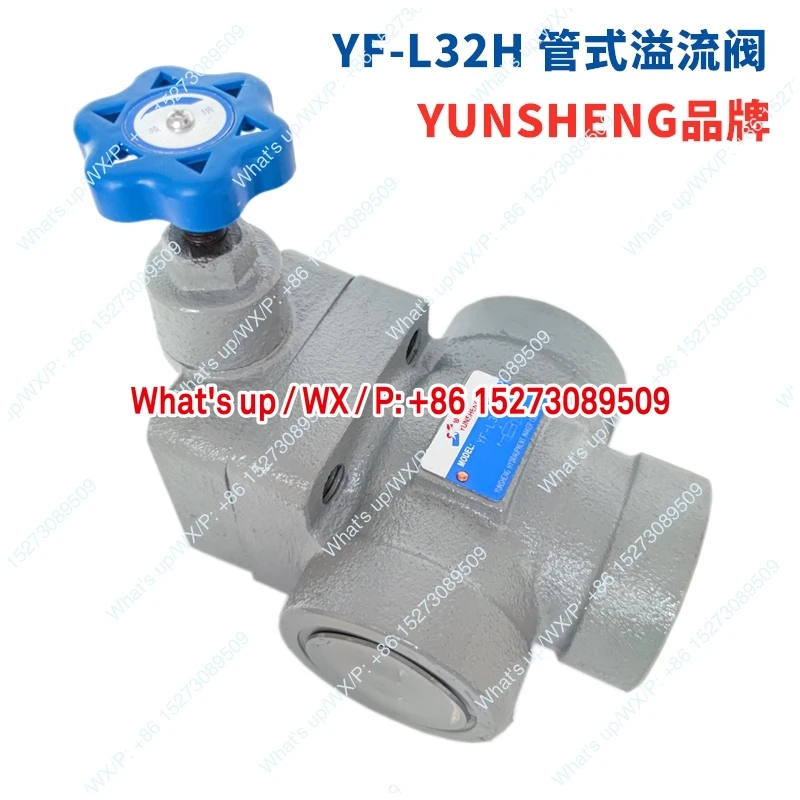 Гидравлический предохранительный клапан YF-L32H4-S, регулирующий клапан давления YF-L32H1, клапан давления 10H3, клапан L20H2
Гидравлический предохранительный клапан YF-L32H4-S, регулирующий клапан давления YF-L32H1, клапан давления 10H3, клапан L20H2