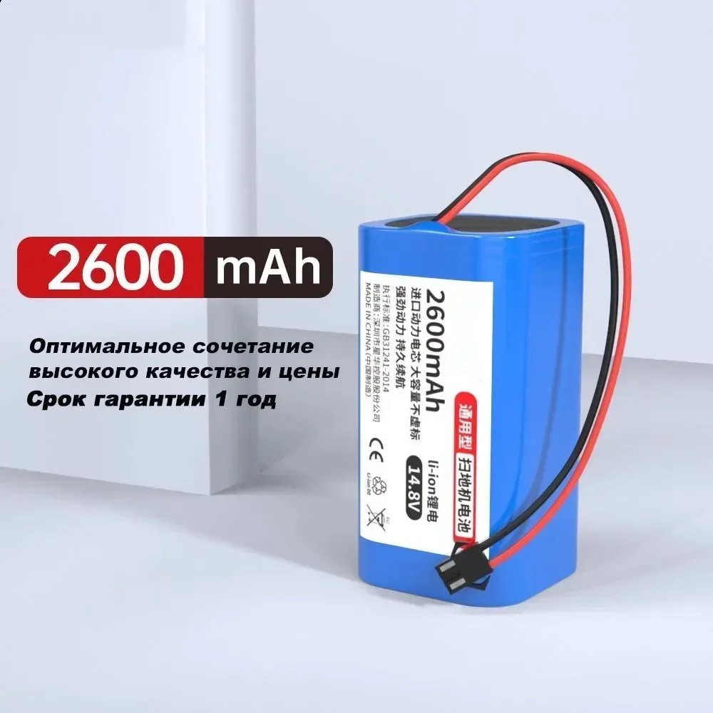 Аккумулятор для робот пылесоса INR18650 M26-4S1P Mamibot EXVAC660 DEXP MMB-300 Gutrend Fusion 150 Neatsvor X500 (2600mAh, 14.8V)
Аккумулятор для робот пылесоса INR18650 M26-4S1P Mamibot EXVAC660 DEXP MMB-300 Gutrend Fusion 150 Neatsvor X500 (2600mAh, 14.8V)