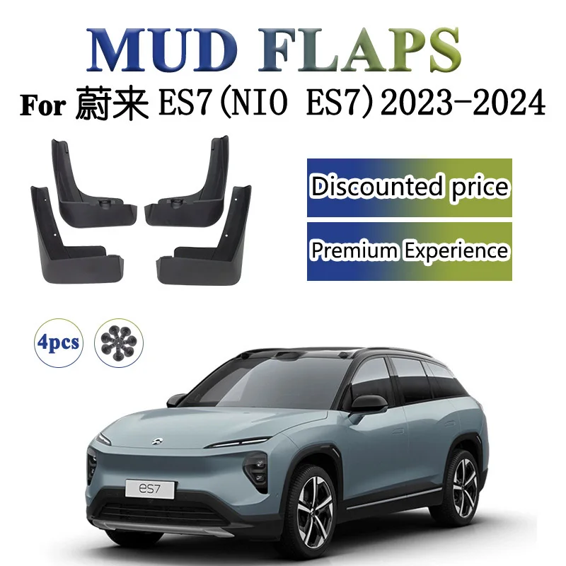 Suitable for NIO ES7 NIO ES7 Modified Accessories Fenders and Fenders
Suitable for NIO ES7 NIO ES7 Modified Accessories Fenders and Fenders