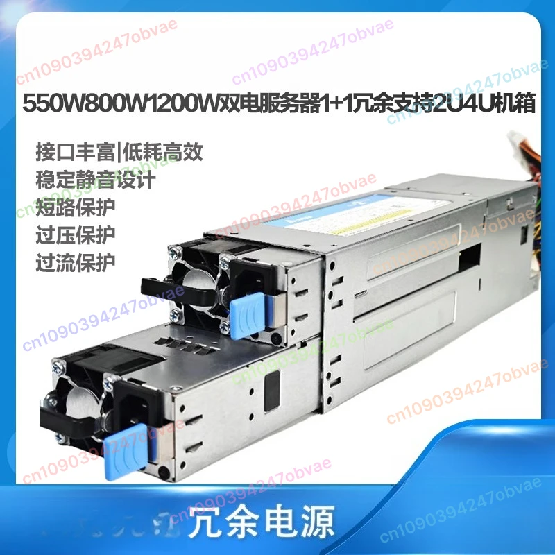 90% new 800W /1200W redundant 1+1 power server, 2U power supply supports hot swappable GW-CRPS800 dual power supply
90% new 800W /1200W redundant 1+1 power server, 2U power supply supports hot swappable GW-CRPS800 dual power supply
