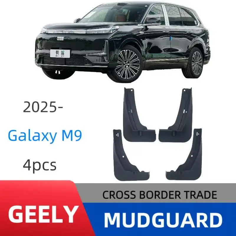 Suitable for Geely Galaxy Galaxy m9 2026 foreign trade cross-border fender automobile mud leather modification 
Suitable for Geely Galaxy Galaxy m9 2026 foreign trade cross-border fender automobile mud leather modification