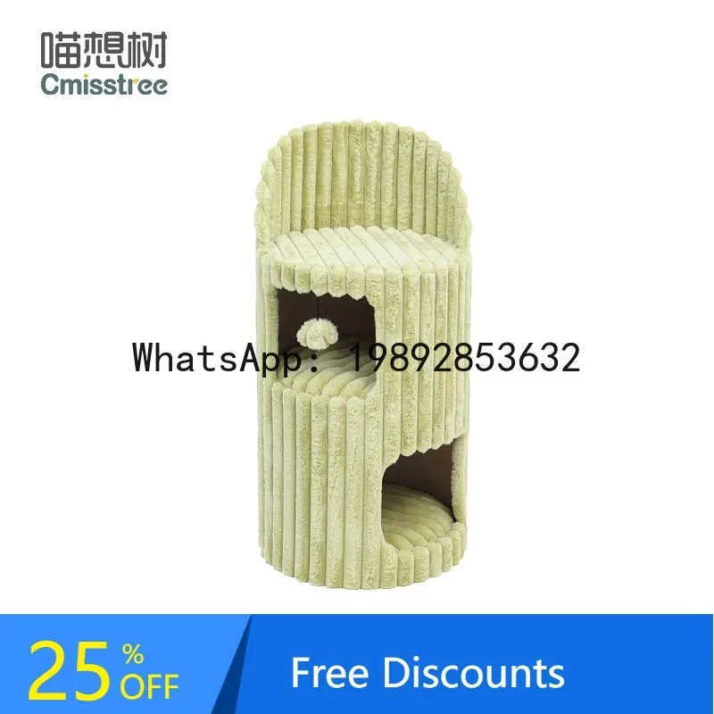 XL1 Multi-layer Dopamine Cat Bed Winter Warm All-season Universal Safe Cat House
XL1 Multi-layer Dopamine Cat Bed Winter Warm All-season Universal Safe Cat House